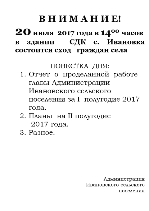 2017 07 12