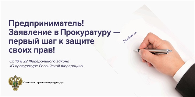 sgp informiruet 3