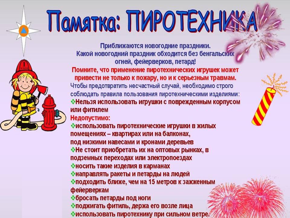 foto 28 12 2020 15 23