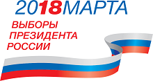 prezident2018 220 117