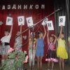 фотоадьбом