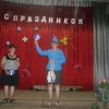 фотоальбом
