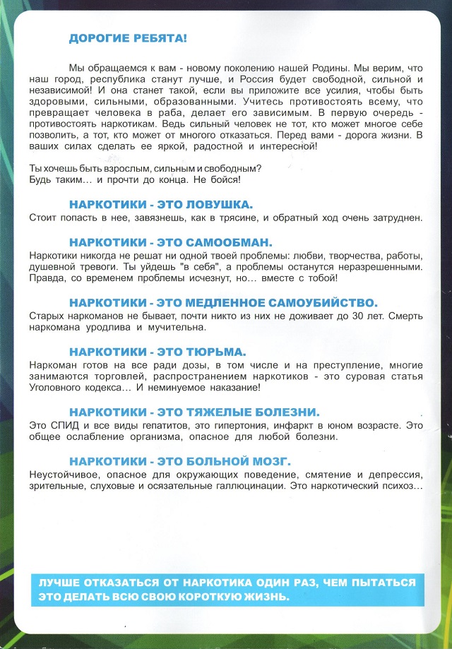 foto 21 02 2021 09 10 1