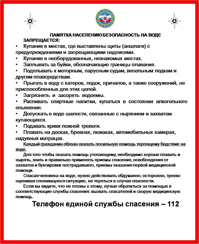 foto 27 07 2023 08 59