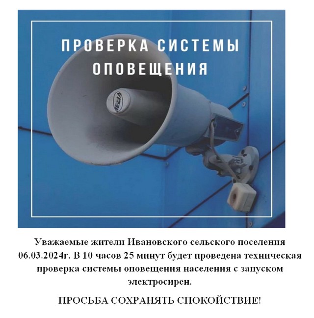 foto 2024 03 05 13 12
