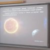 9 апреля 2025 г. - тематическая программа «Первый человек земли» по проекту «Пушкинская карта»