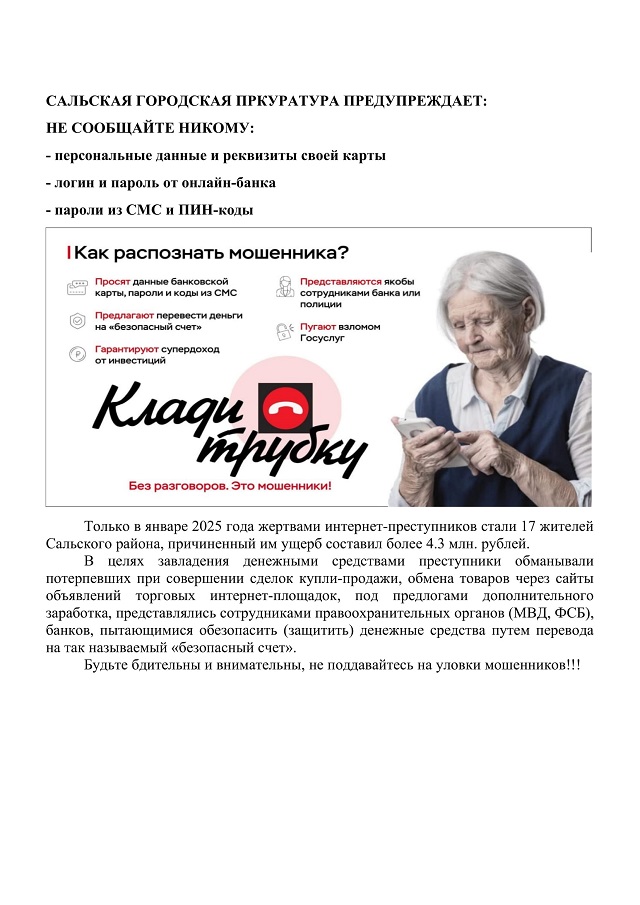 foto 21 02 2025 18 35 1
