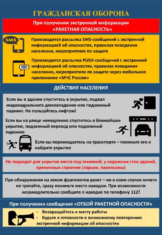 pamaytka 05 03 2025 16 37